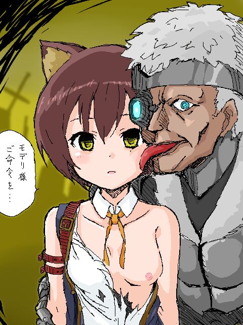 hitsugi_mc page 9 full