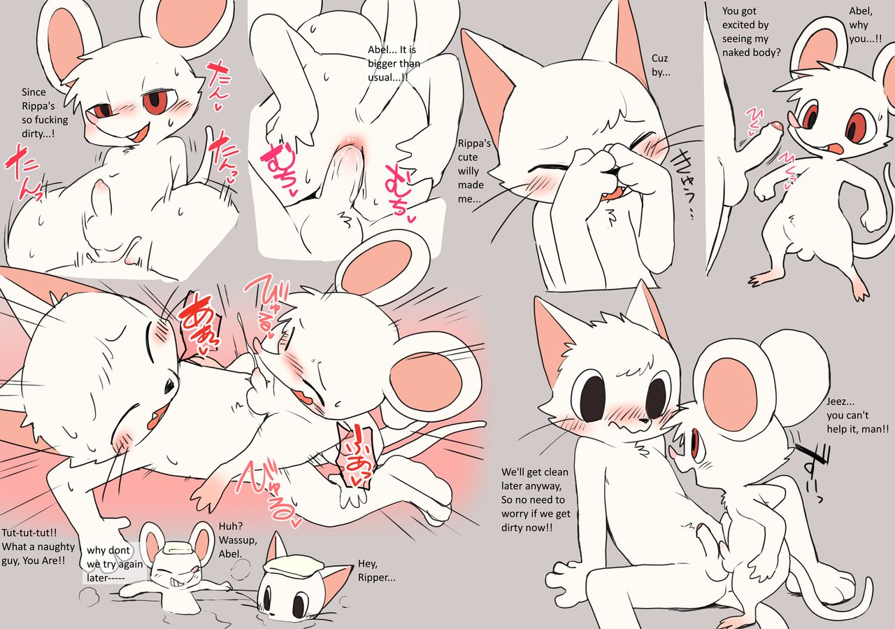 Kaito oji churippa! / The thief and the prince page 4 full