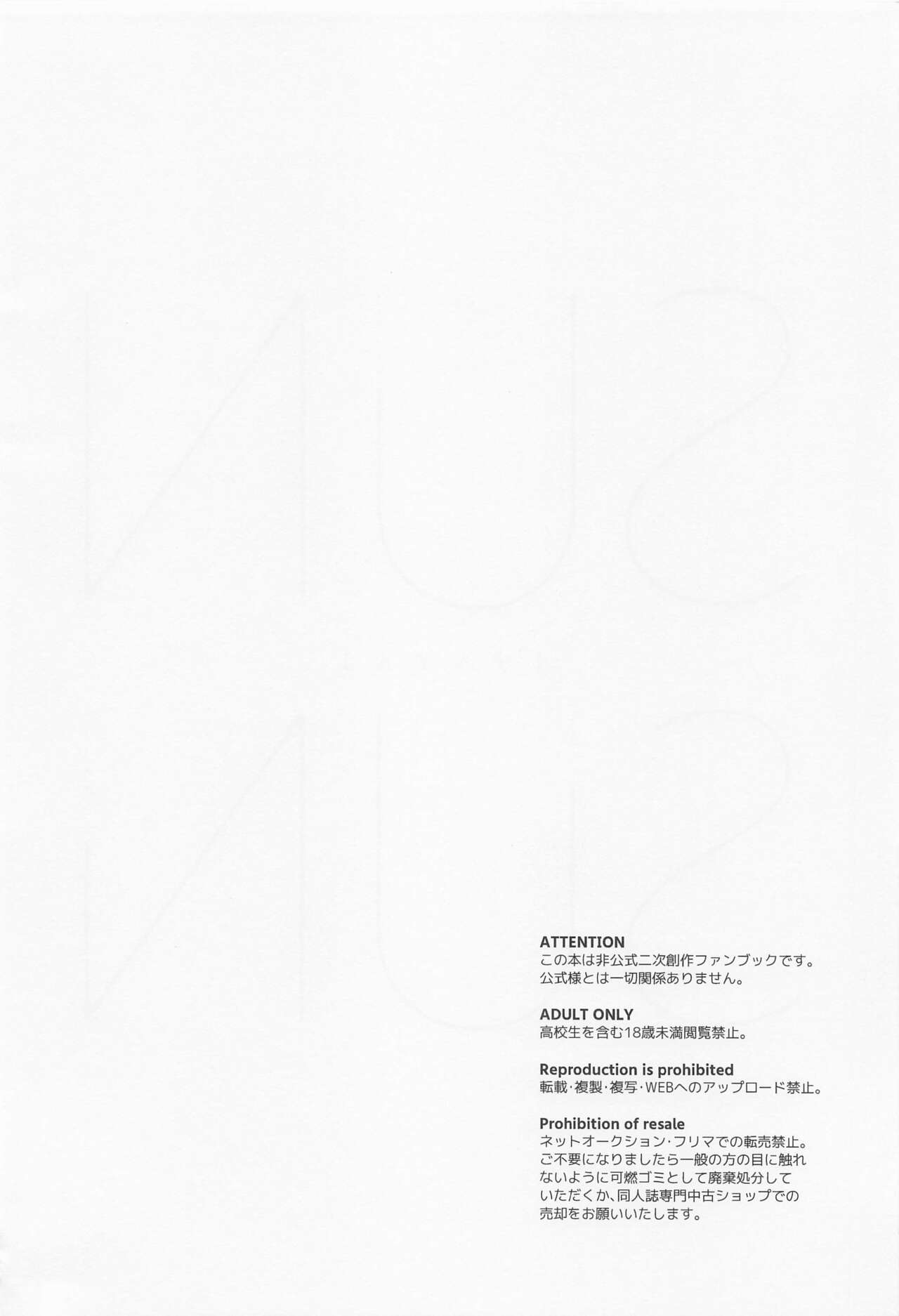 sunsun page 3 full