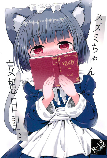 Suzumi-chan Mousou Nikki. cover