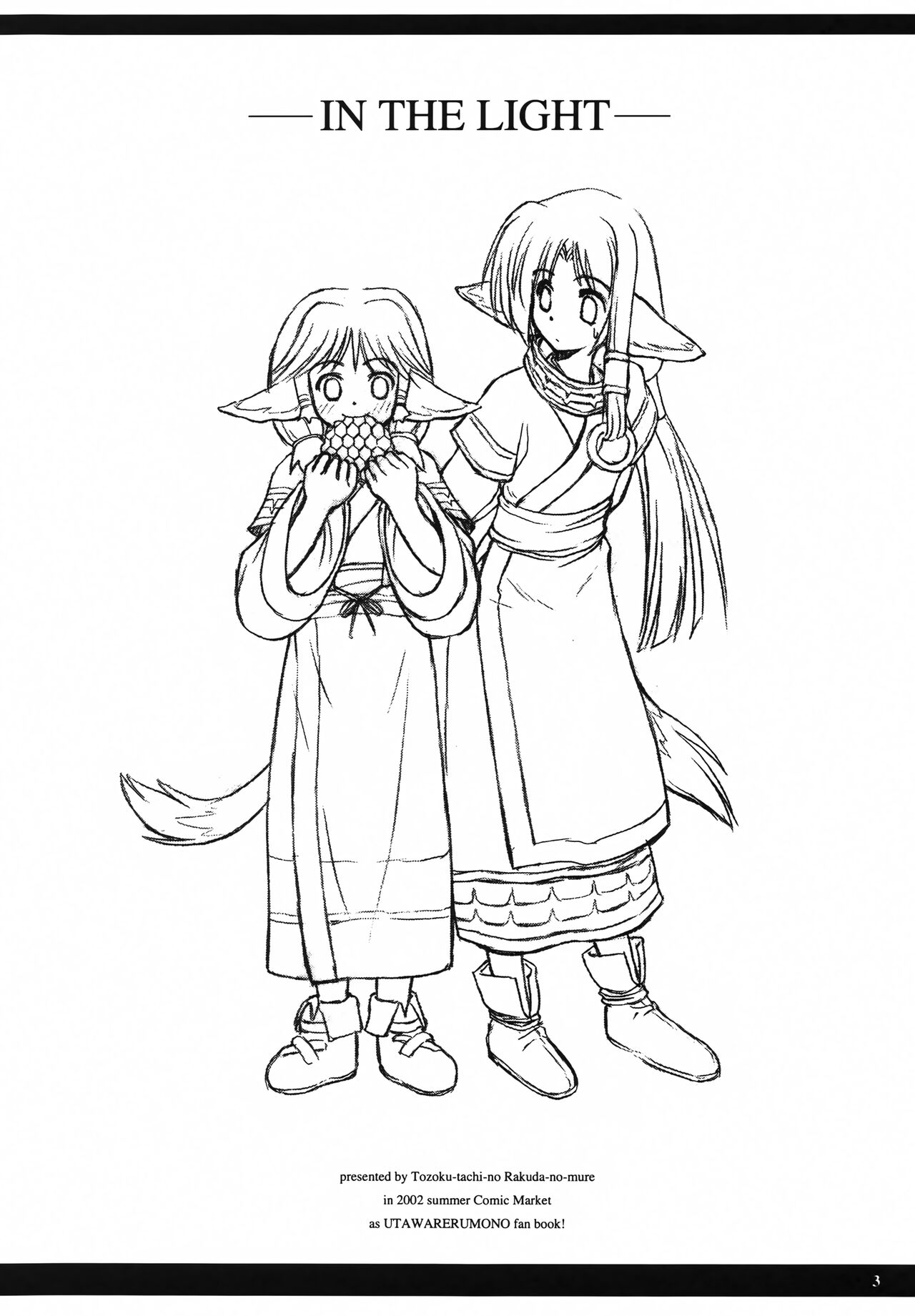 IN THE LIGHT page 2 full