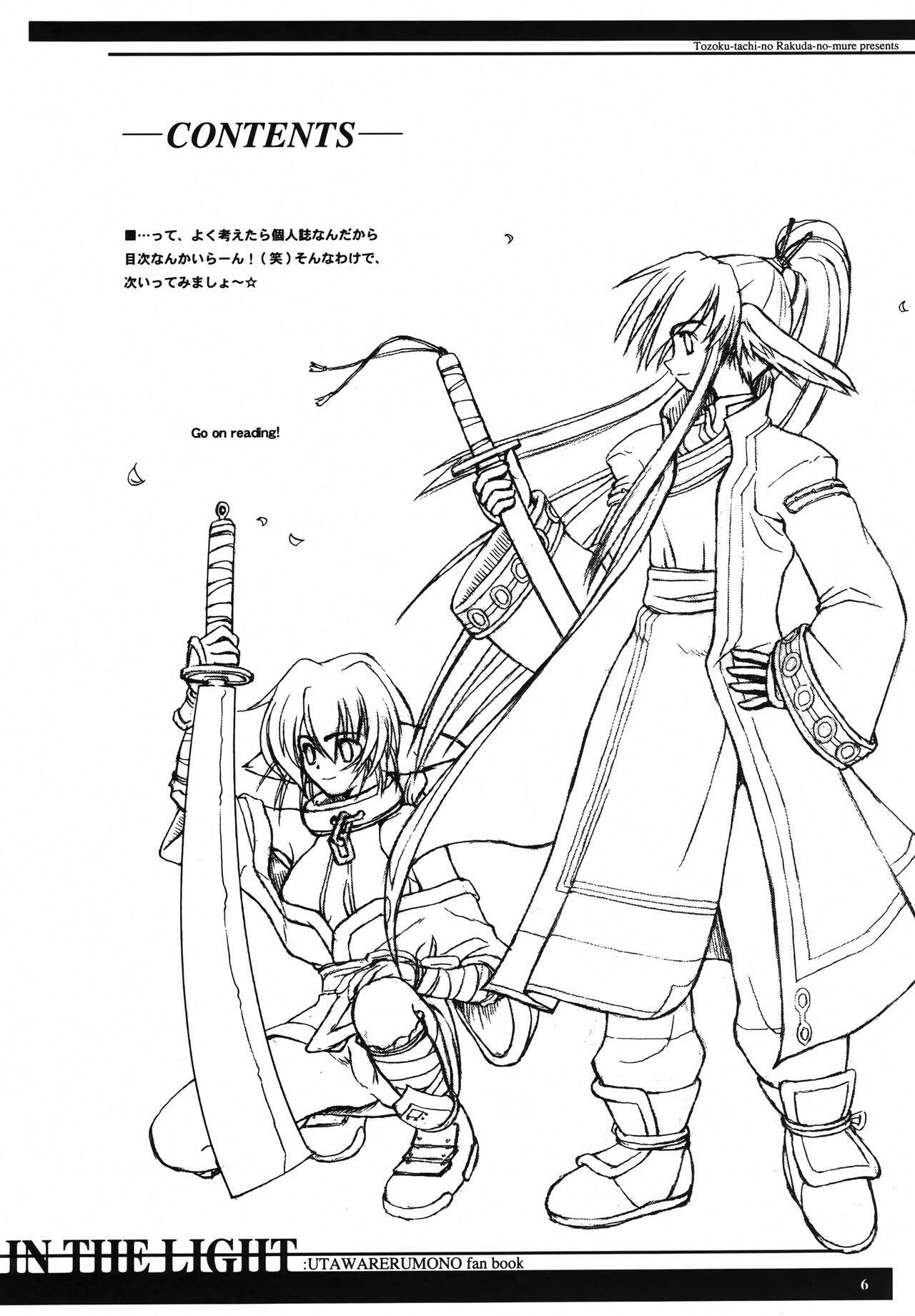 IN THE LIGHT page 5 full