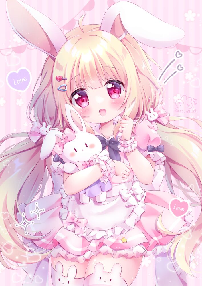 Chiika page 1 full