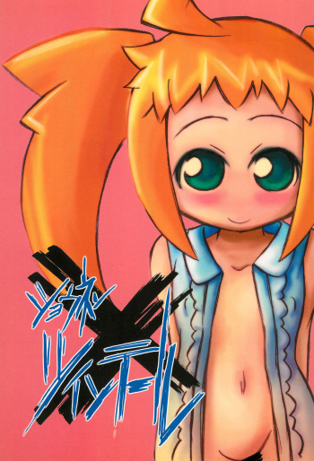 Shounen X Twintails cover
