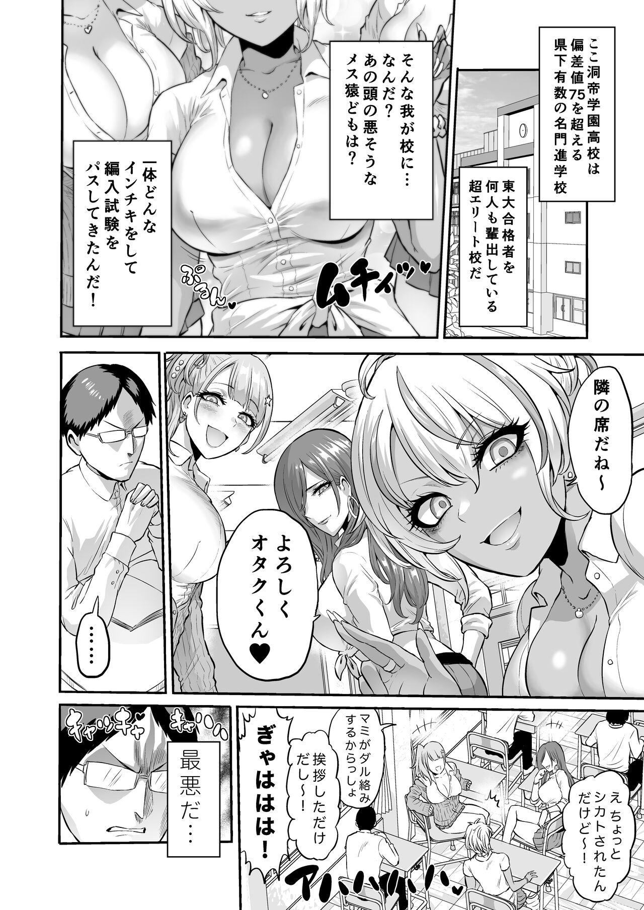 bose page 4 full