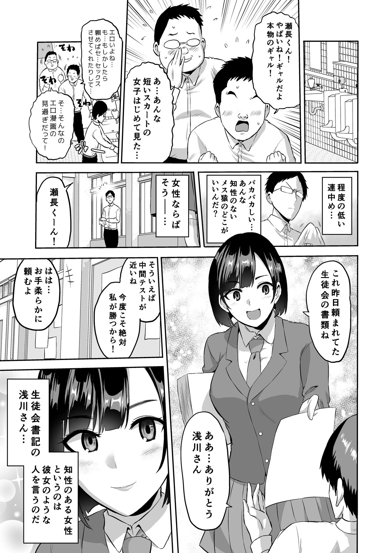 bose page 5 full