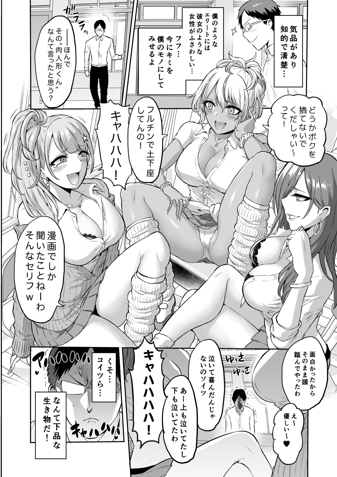 bose page 6 full