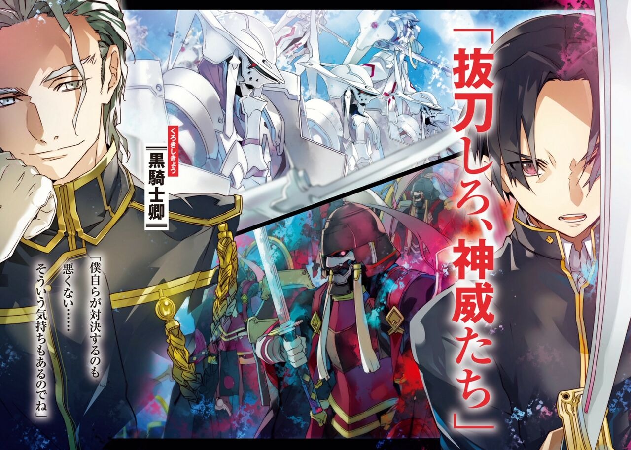 chronicle legion illust compliation page 5 full