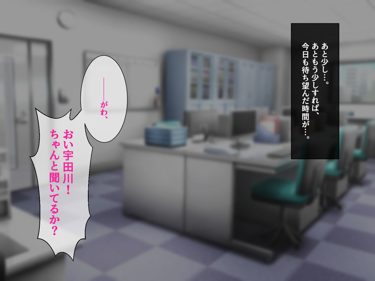 Ore o Mikudashita OL-tachi ga Sando no Meshi yori Chinpo ga Suki na Gohoushi Fella Dorei e to Kawaru Saimin Jikan page 3 full