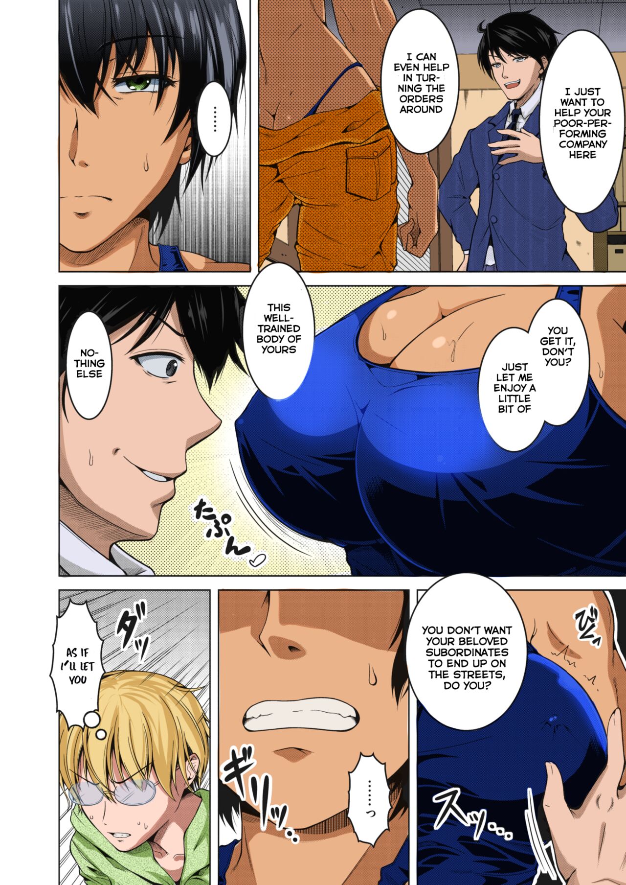 Oyome-san wa Netorerarenai. | My  Wife is NTR-Proof. page 4 full