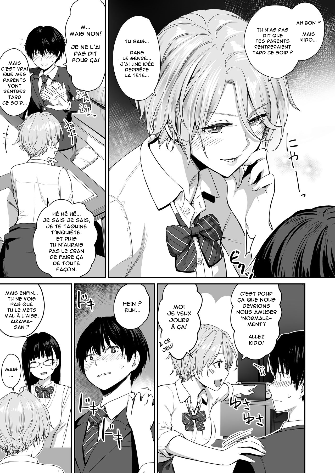 Boku dake ga Sex Dekinai Ie page 4 full