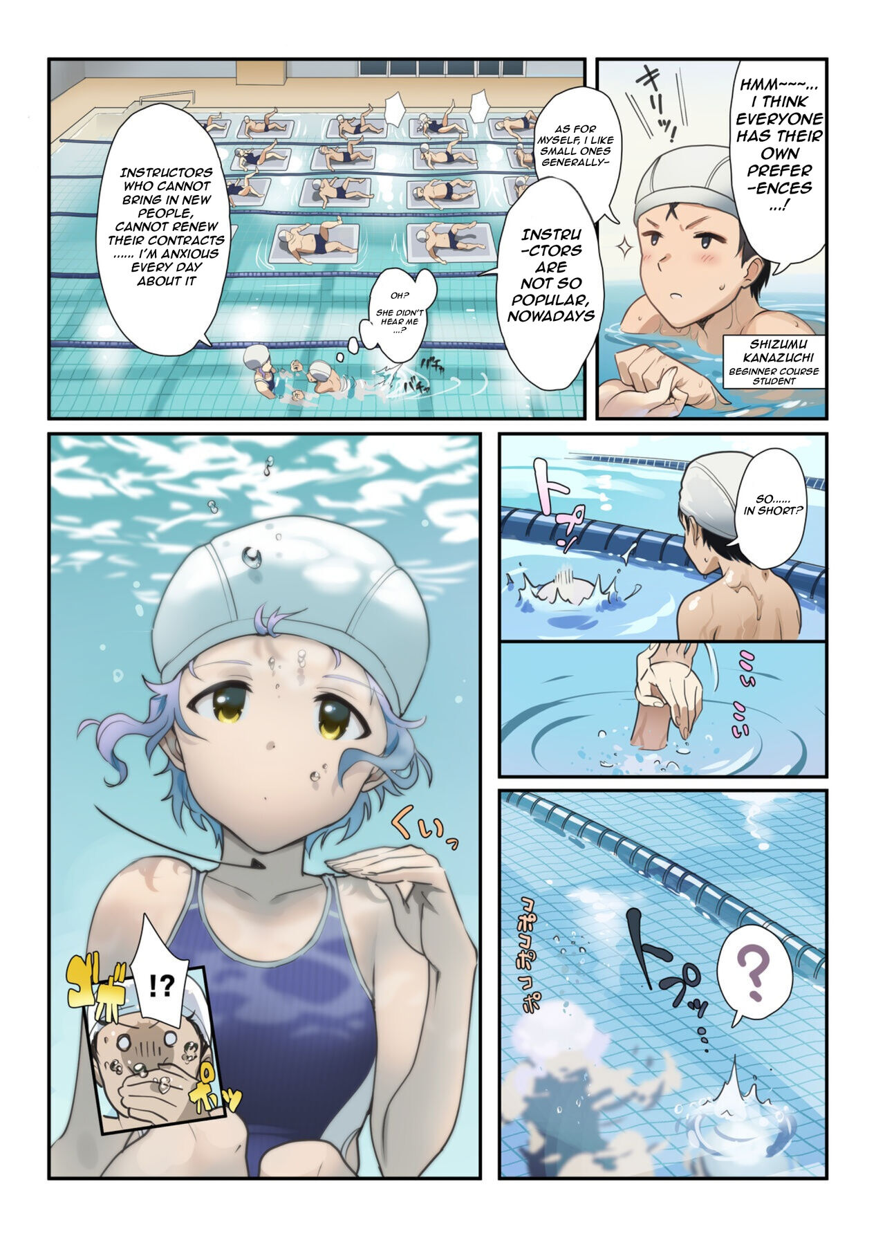  Oshigoto Theater 11  page 3 full