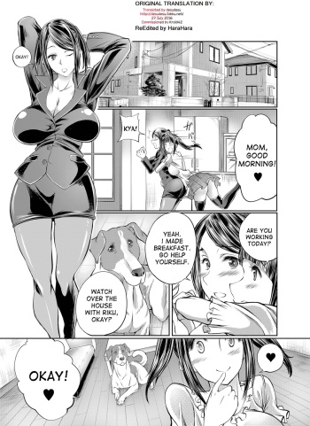 Musume no Kareshi wa Wan-chan! Okaasan Yurushimasen! My Daughter's Boyfriend is a dog. As her mother, I won't allow it! cover