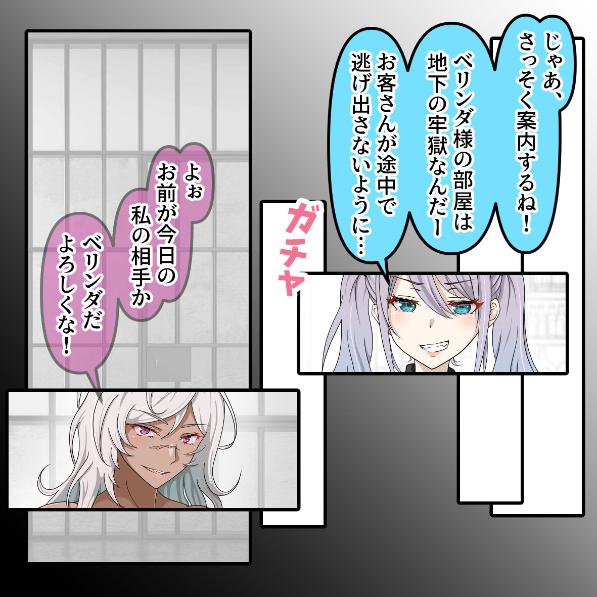 「マゾの酒場にようこそ！③戦士様編」オマケ超増量！ page 5 full