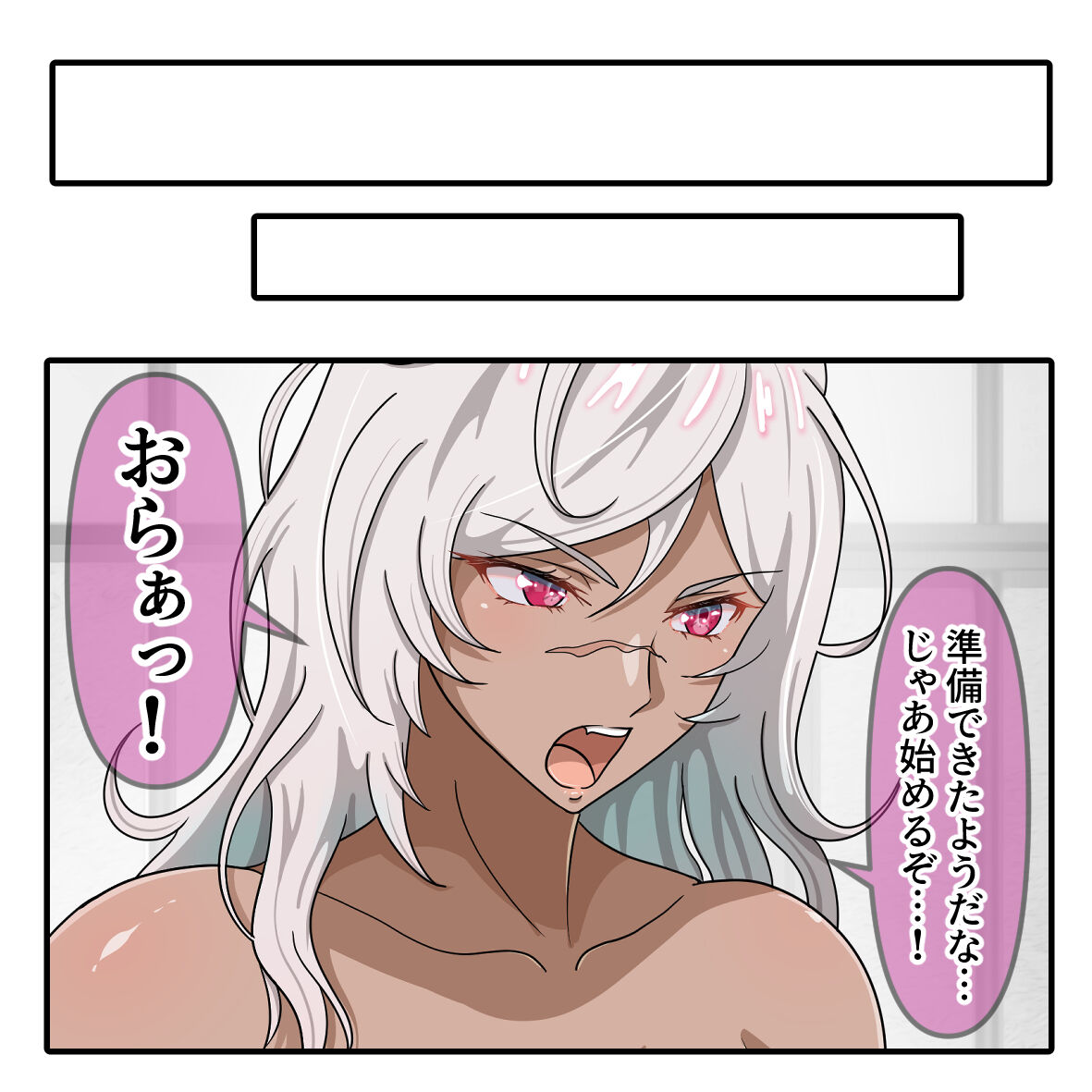 「マゾの酒場にようこそ！③戦士様編」オマケ超増量！ page 7 full