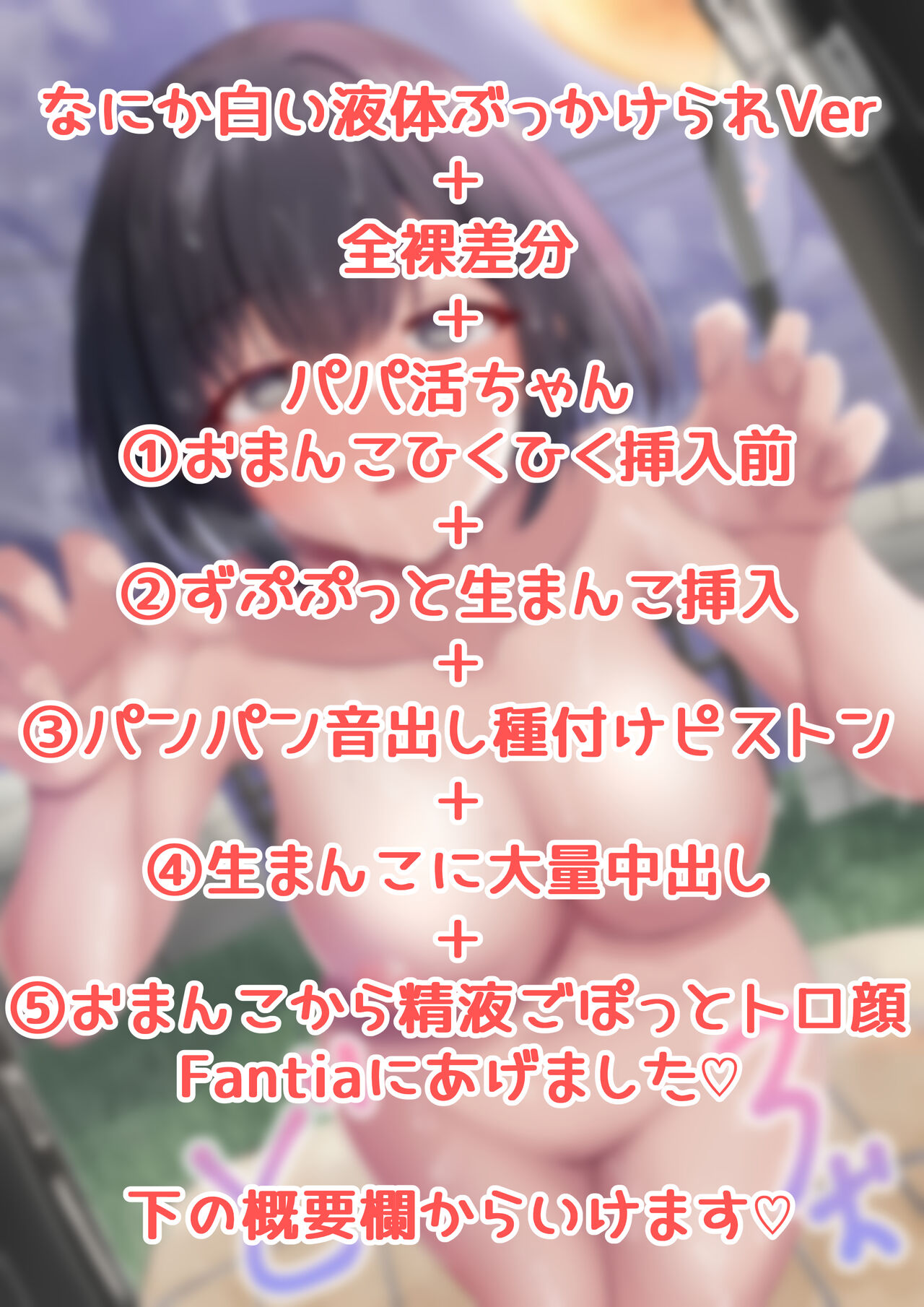 ? Akaten tori sugite, osananajimi no ie ni totsugeki suru hensa-chi-chan ?  page 10 full