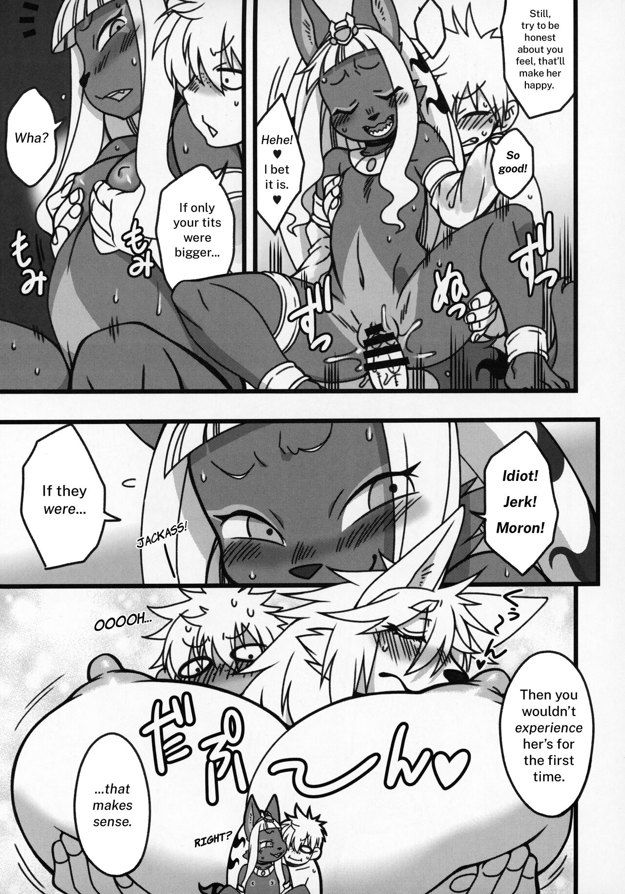 My Neighbor Majin page 7 full
