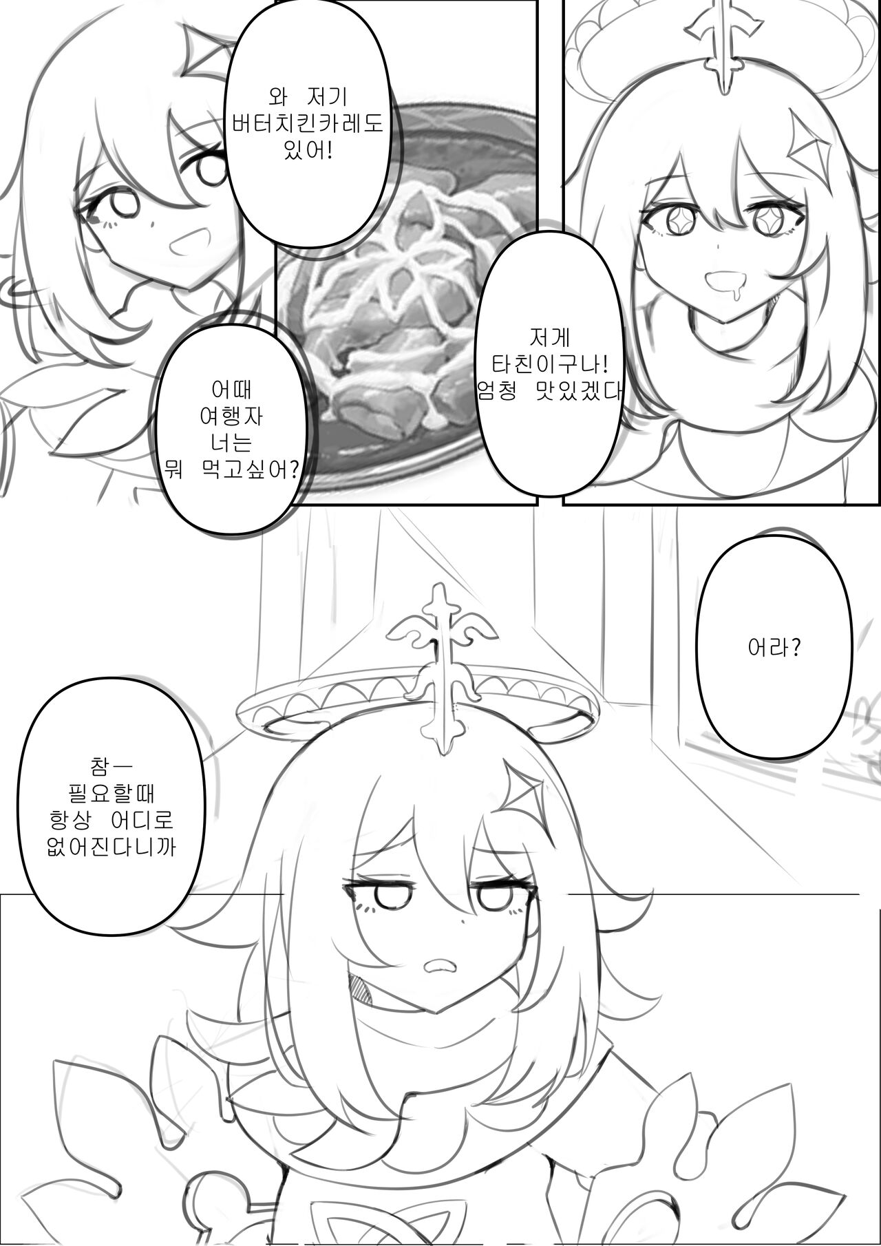 1-1 page 4 full