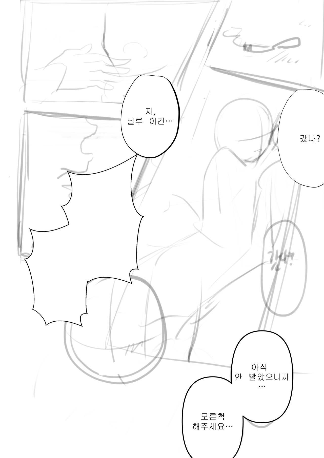 1-1 page 5 full