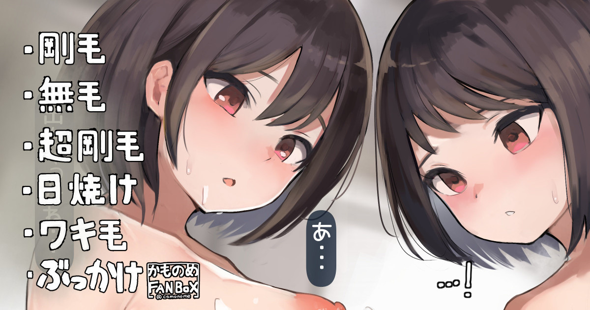 Onee-chan to Otouto no Chottoshita Okanekasegi page 1 full