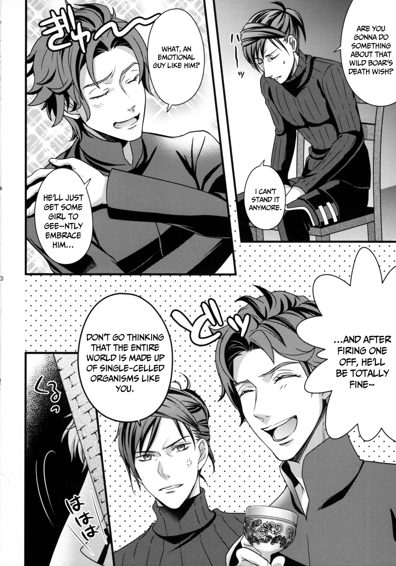 Nirvana no Koi - Love of Nirvana page 4 full