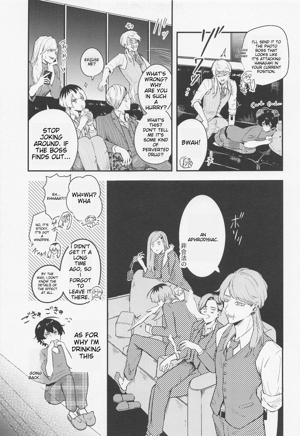 Tandeki ni Icchatte page 5 full