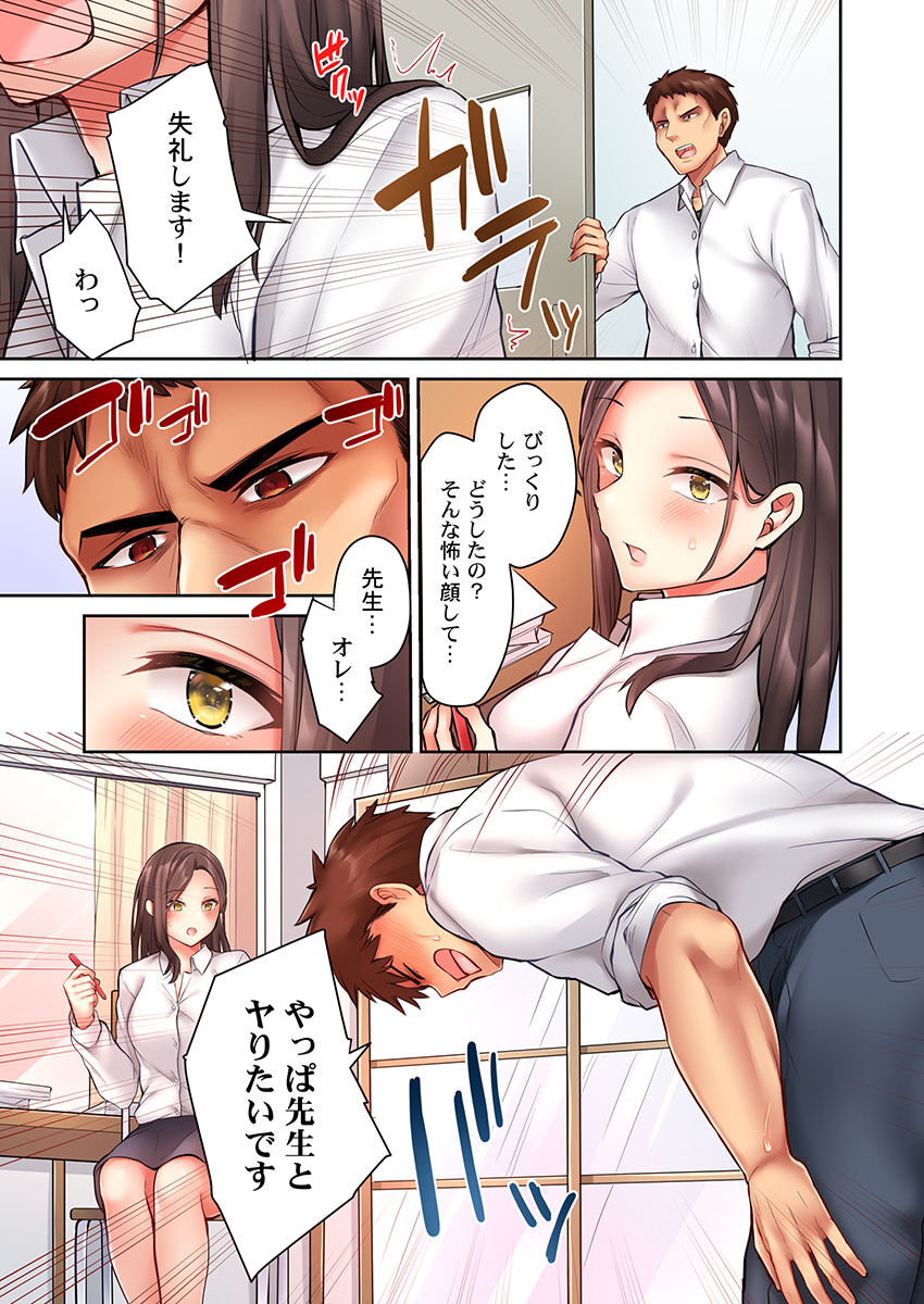 Oppai mitara, sorya chikubi namerudesho page 7 full