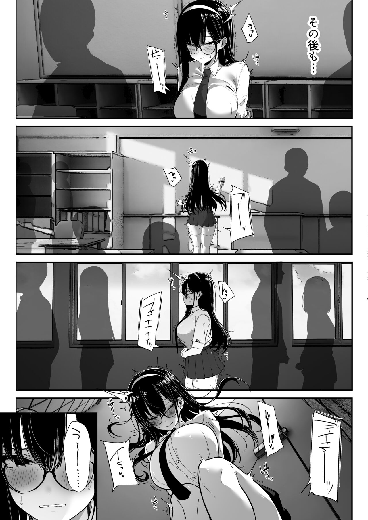 Kiyowa na Kanojo wa Nagasare Netorare page 6 full