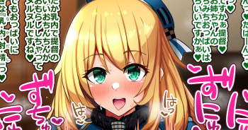 Atago cover