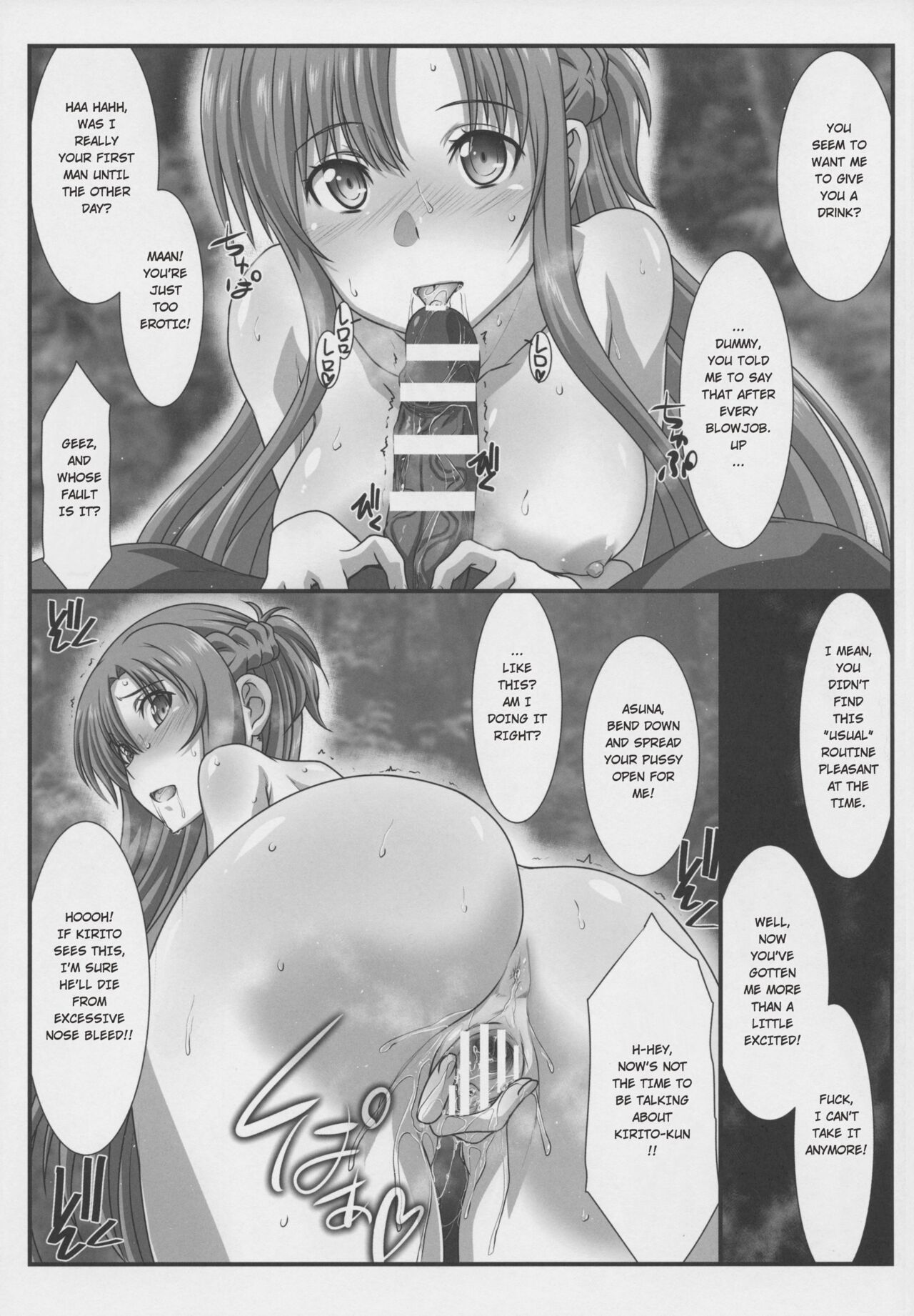 Astral Bout Ver. 45 page 8 full