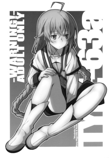 TYPE-63a cover