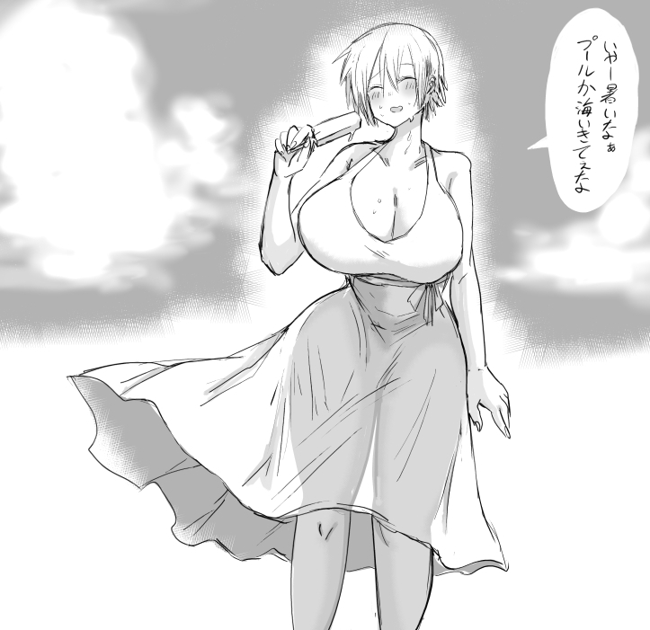 Bōisshu Seichō-ki Osananajimi to Natsu page 2 full