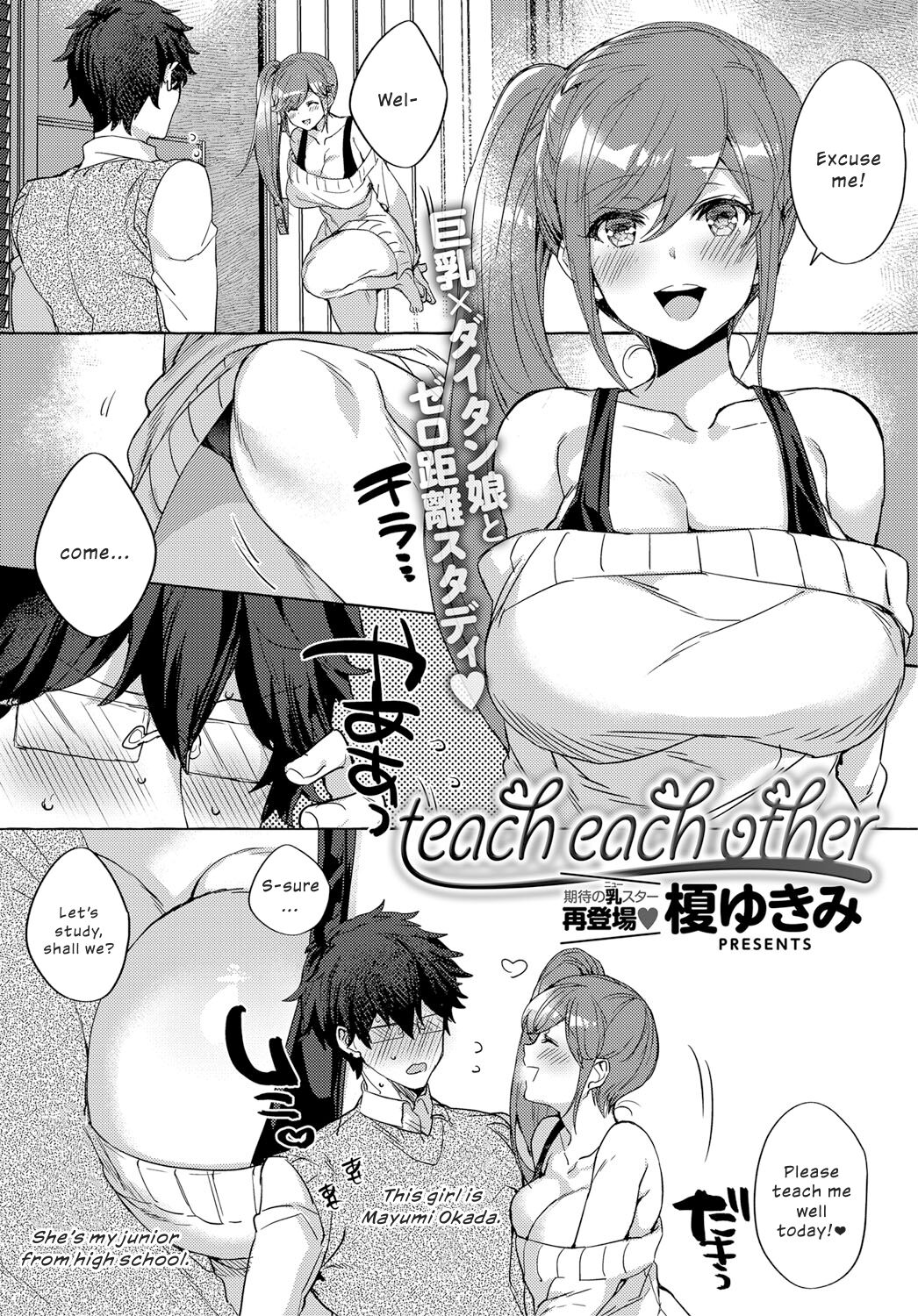 Teach Each Other page 1 full
