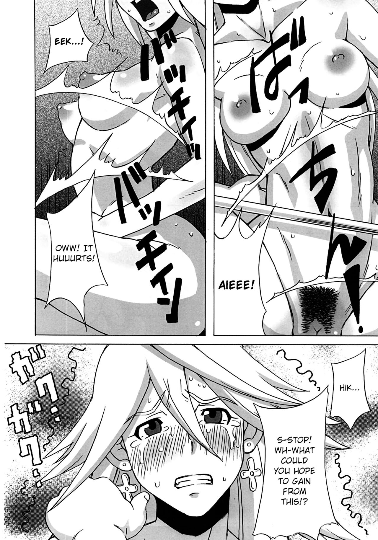 LAST STORY BADEND page 5 full