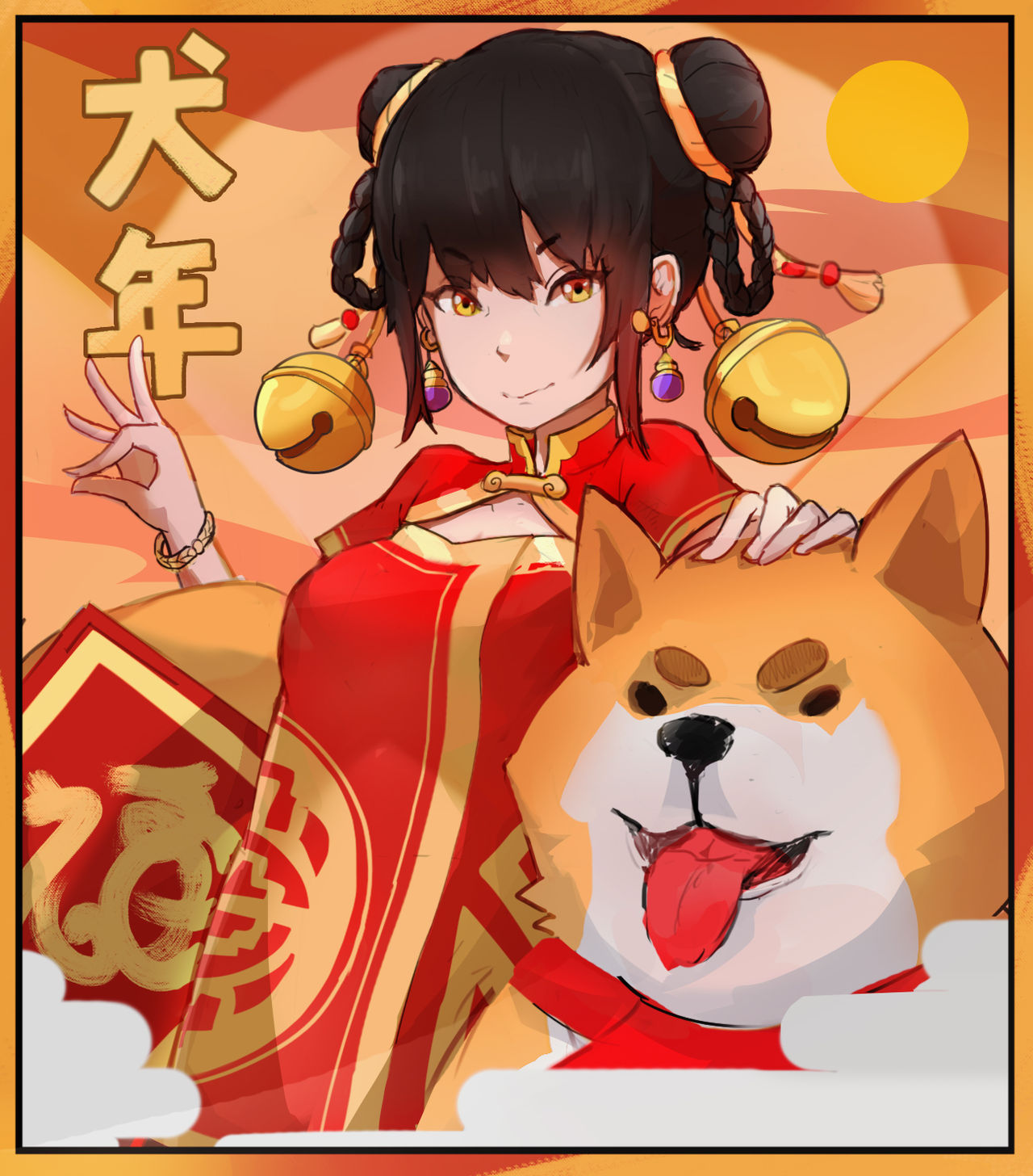 Jiang1274 page 10 full