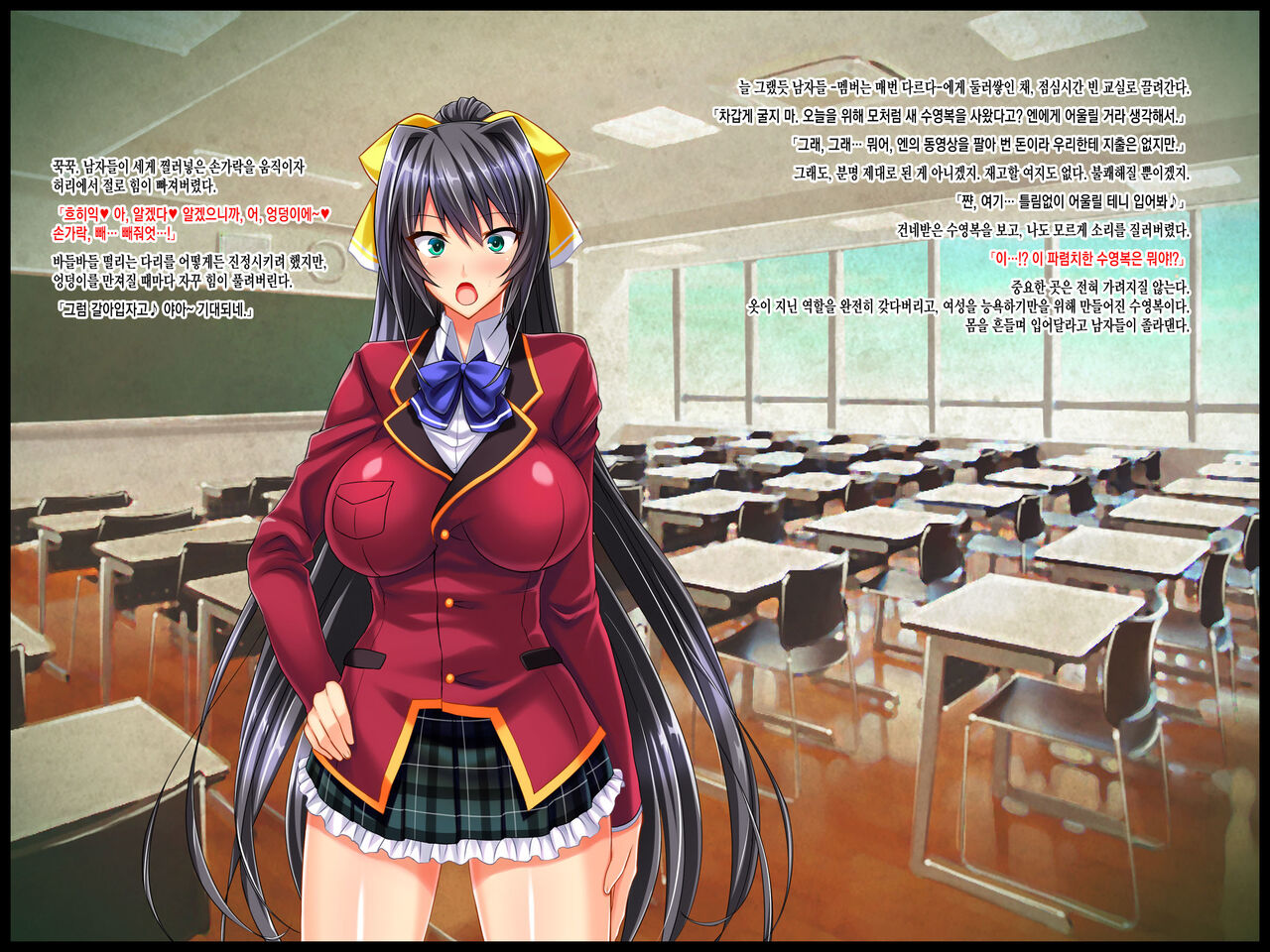 Wafuu Seiso na Kurokami JK wa Do Hentai no Futanari Do Mazo _Binkan Kyokon Chinpo wa Nani o Sarete mo Shashei Shichau_Zenpen page 6 full