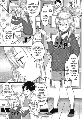 Niece Nanoko cover