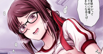 〔学パロ〕虞美人と体育館倉庫で?Color cover