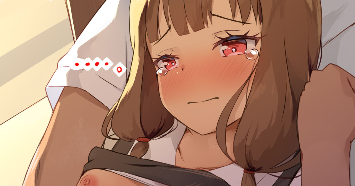 伊井野ミコが生意気だったので page 1 full