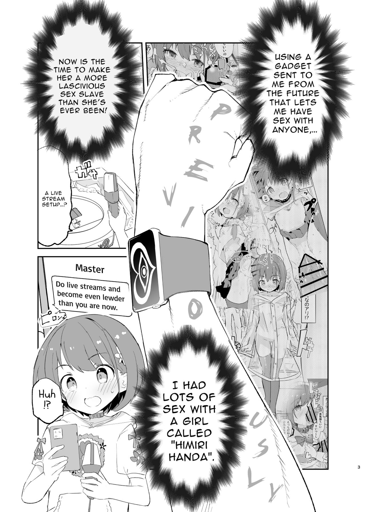 sssMONO２ page 3 full