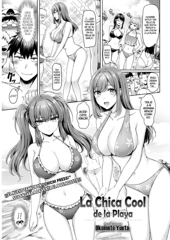 Nagisa no Cool Girl || La Chica Cool de la Playa cover