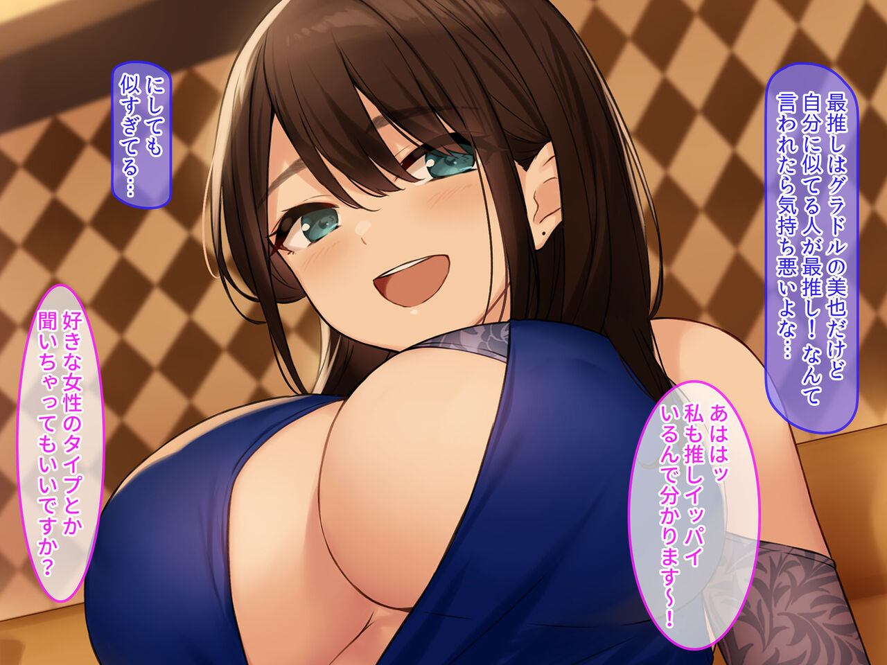 Dōtei no ore ga kyabakura ittara oshi no bakunyū guradoru jō to namahame-chū dashi afutā deki chatta hanashi page 10 full
