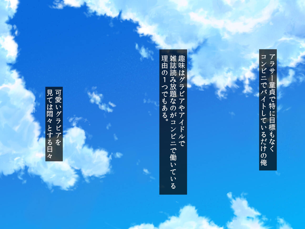 Dōtei no ore ga kyabakura ittara oshi no bakunyū guradoru jō to namahame-chū dashi afutā deki chatta hanashi page 2 full