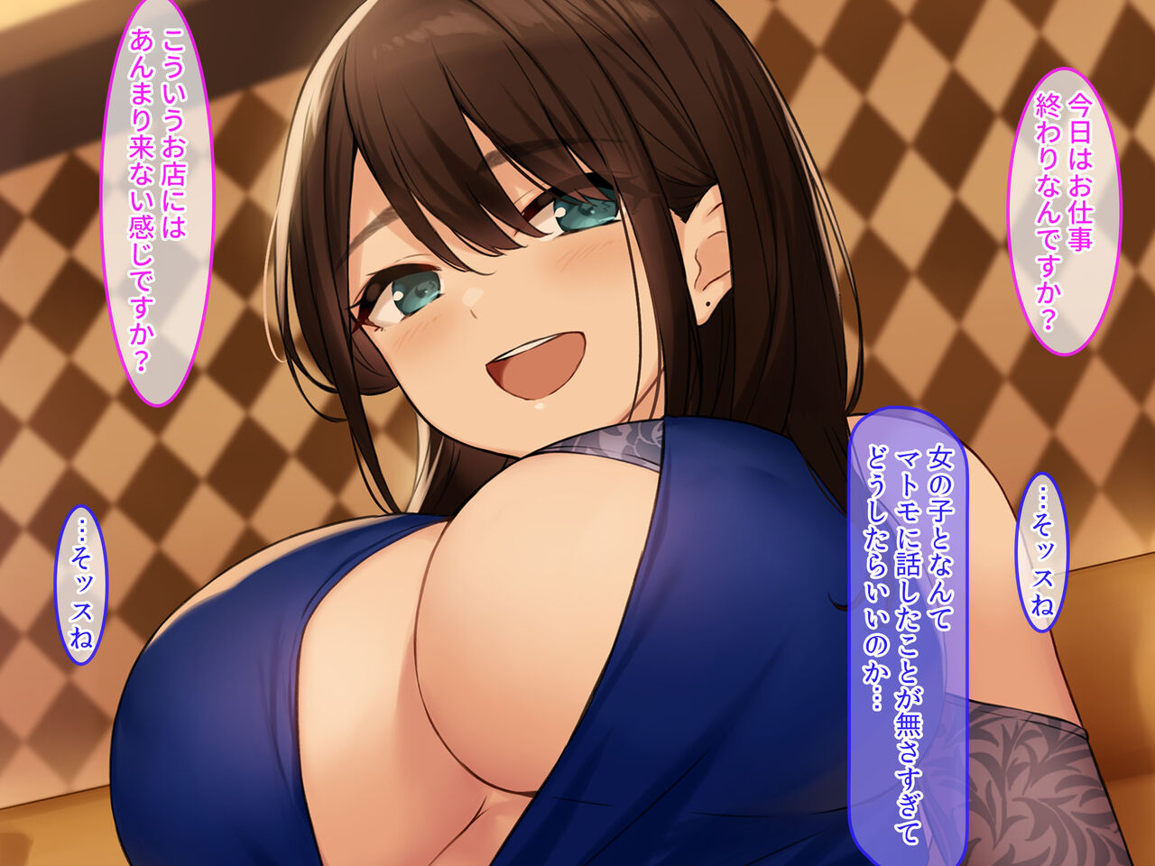 Dōtei no ore ga kyabakura ittara oshi no bakunyū guradoru jō to namahame-chū dashi afutā deki chatta hanashi page 7 full