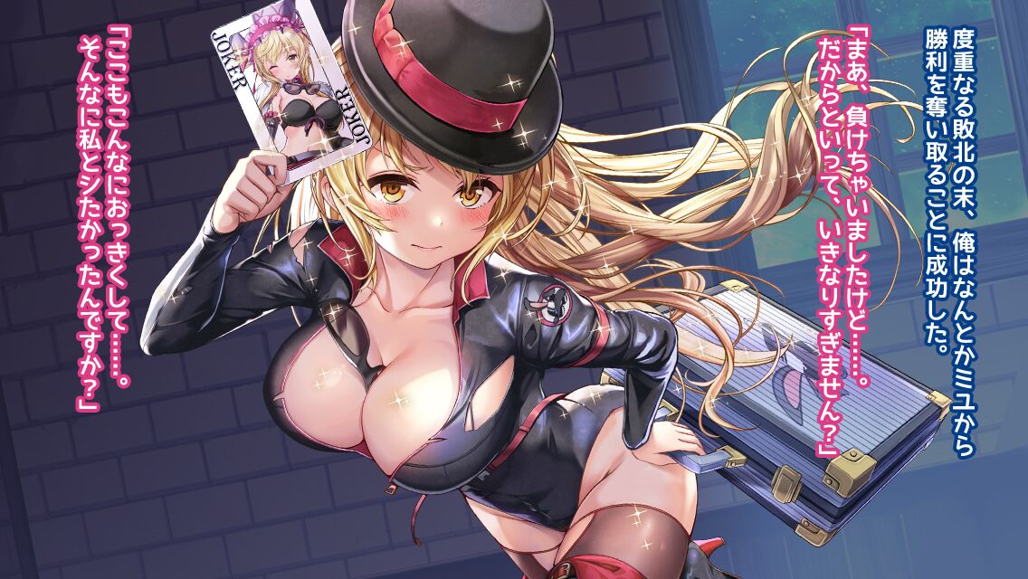 Rori kyonyū gyanburā ni shōri shitanode moteasonde yarou to omoimasu page 4 full