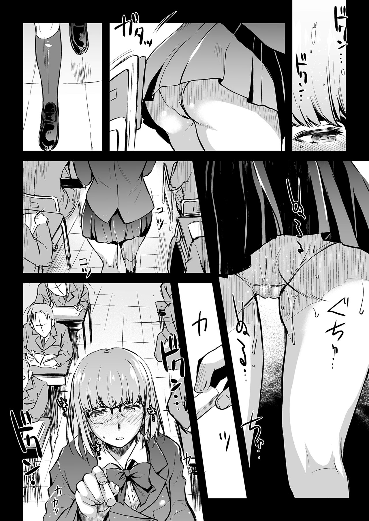 Curiosity 2 page 9 full