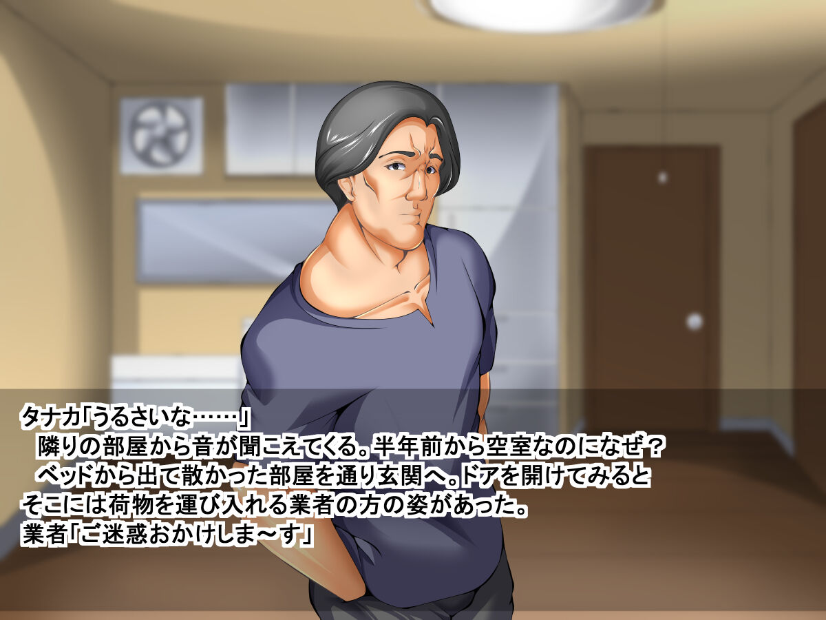 Tonari no Shinkon to Yoru no Jijou page 2 full