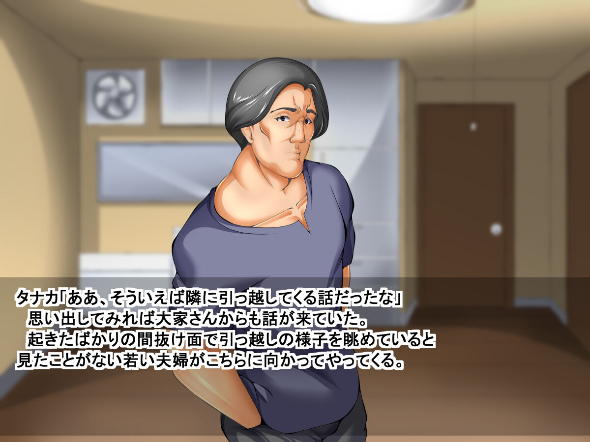 Tonari no Shinkon to Yoru no Jijou page 3 full