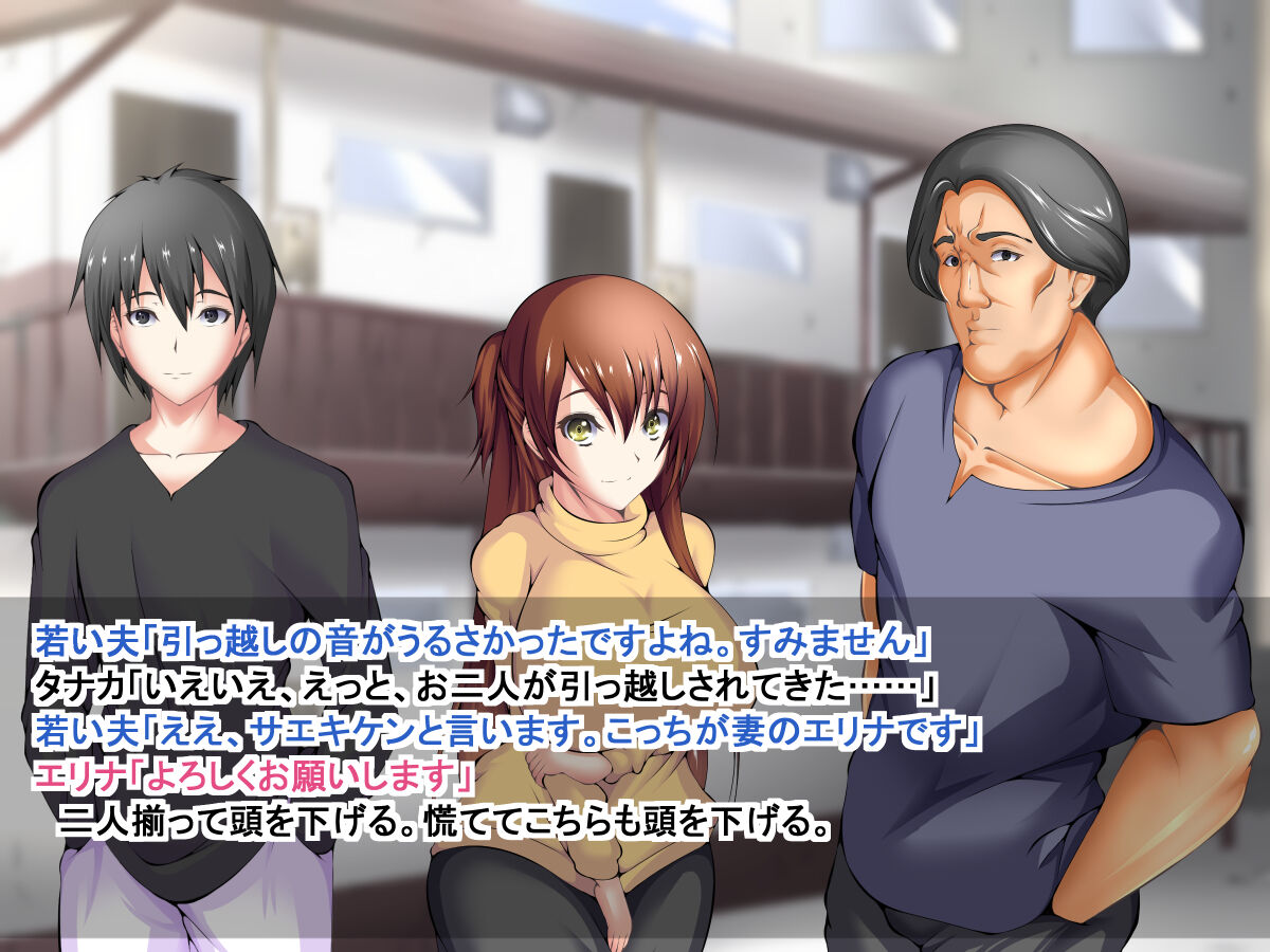 Tonari no Shinkon to Yoru no Jijou page 4 full