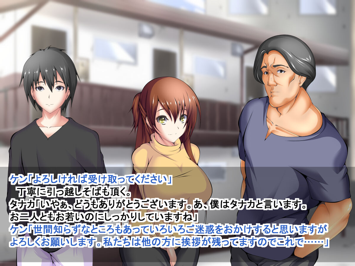 Tonari no Shinkon to Yoru no Jijou page 5 full